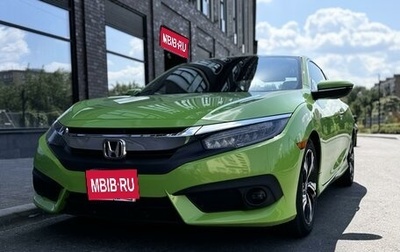 Honda Civic IX, 2016 год, 2 199 000 рублей, 1 фотография