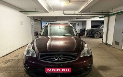 Infiniti QX50 I рестайлинг, 2013 год, 2 200 000 рублей, 1 фотография