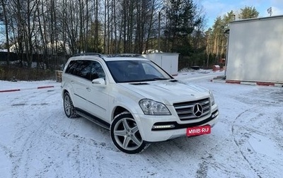 Mercedes-Benz GL-Класс, 2011 год, 2 450 000 рублей, 1 фотография