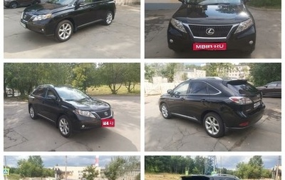 Lexus RX III, 2011 год, 1 800 000 рублей, 1 фотография