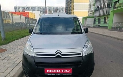 Citroen Berlingo II рестайлинг, 2018 год, 1 350 000 рублей, 1 фотография