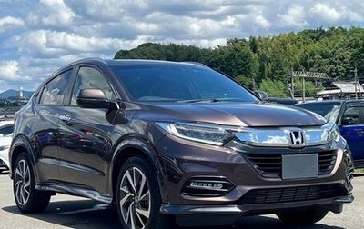 Honda Vezel, 2021 год, 1 465 000 рублей, 1 фотография