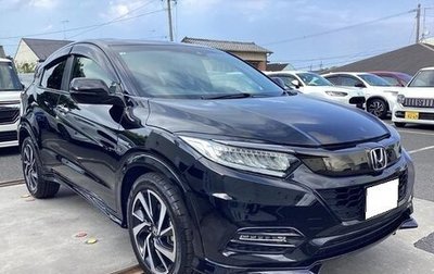 Honda Vezel, 2020 год, 2 063 000 рублей, 1 фотография