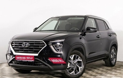 Hyundai Creta, 2021 год, 2 425 000 рублей, 1 фотография