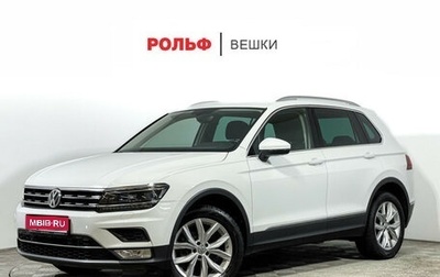 Volkswagen Tiguan II, 2017 год, 2 250 000 рублей, 1 фотография