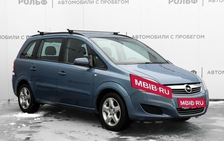 Opel Zafira B, 2008 год, 660 000 рублей, 3 фотография