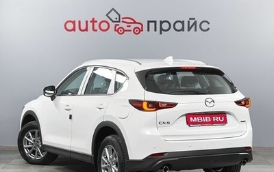 Mazda CX-5 II, 2024 год, 4 650 000 рублей, 1 фотография