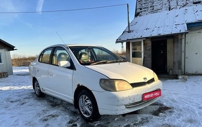 Toyota Platz, 2000 год, 260 000 рублей, 1 фотография