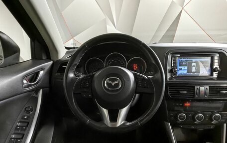 Mazda CX-5 II, 2013 год, 1 945 000 рублей, 16 фотография