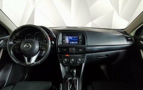 Mazda CX-5 II, 2014 год, 1 319 000 рублей, 10 фотография