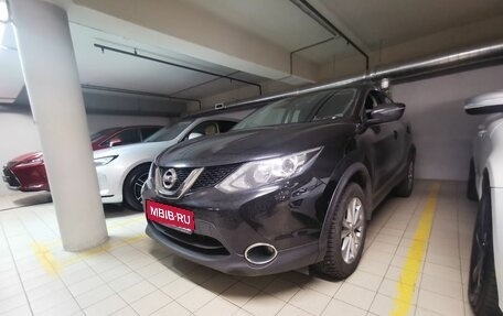 Nissan Qashqai, 2018 год, 1 690 000 рублей, 1 фотография