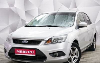 Ford Focus II рестайлинг, 2011 год, 737 000 рублей, 1 фотография