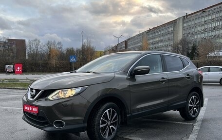 Nissan Qashqai, 2014 год, 1 500 000 рублей, 1 фотография