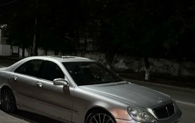 Mercedes-Benz S-Класс, 2002 год, 650 000 рублей, 1 фотография