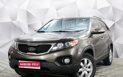 KIA Sorento II рестайлинг, 2010 год, 1 299 000 рублей, 1 фотография