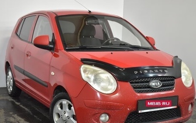 KIA Picanto I, 2010 год, 469 000 рублей, 1 фотография