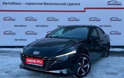 Hyundai Elantra, 2023 год, 2 700 000 рублей, 1 фотография