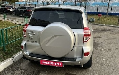 Toyota RAV4, 2012 год, 1 750 000 рублей, 1 фотография