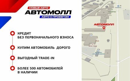 Ford Mondeo IV, 2012 год, 1 395 000 рублей, 13 фотография