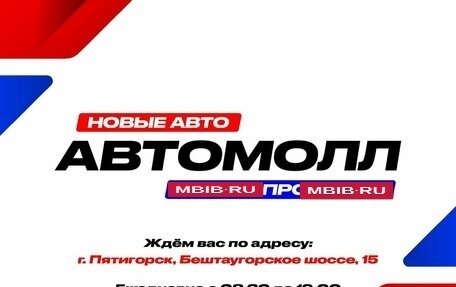 Ford Mondeo IV, 2012 год, 1 395 000 рублей, 29 фотография