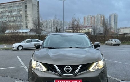 Nissan Qashqai, 2014 год, 1 500 000 рублей, 9 фотография