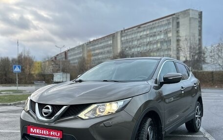 Nissan Qashqai, 2014 год, 1 500 000 рублей, 10 фотография