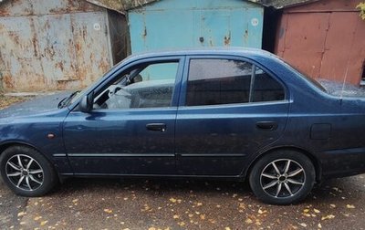 Hyundai Accent II, 2006 год, 430 000 рублей, 1 фотография