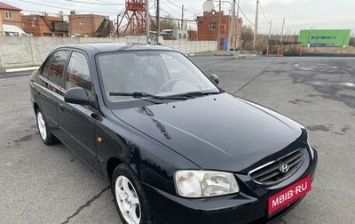 Hyundai Accent II, 2006 год, 480 000 рублей, 1 фотография