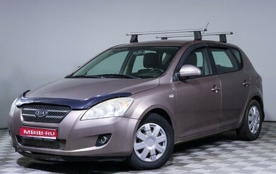 KIA cee'd I рестайлинг, 2009 год, 725 900 рублей, 1 фотография