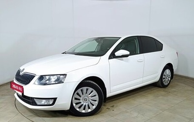 Skoda Octavia, 2014 год, 1 088 000 рублей, 1 фотография