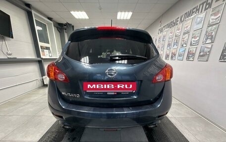 Nissan Murano, 2012 год, 1 600 000 рублей, 14 фотография