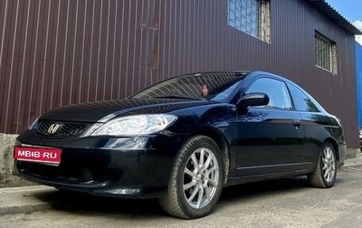 Honda Civic VII, 2004 год, 1 фотография