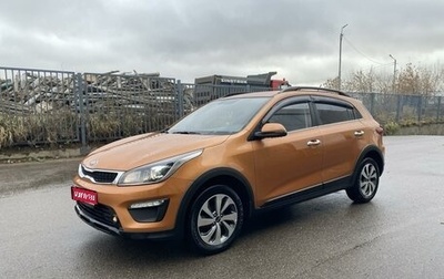 KIA Rio IV, 2020 год, 2 000 000 рублей, 1 фотография