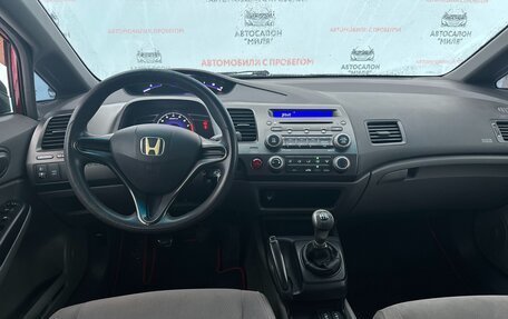 Honda Civic VIII, 2008 год, 750 000 рублей, 10 фотография