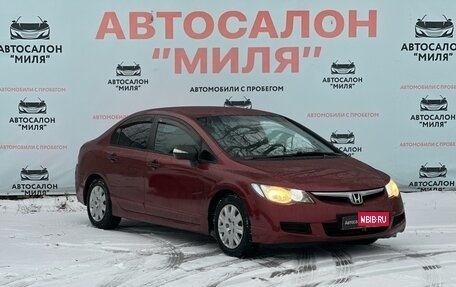 Honda Civic VIII, 2008 год, 750 000 рублей, 7 фотография