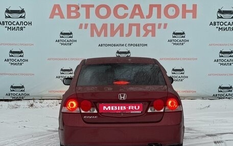 Honda Civic VIII, 2008 год, 750 000 рублей, 4 фотография