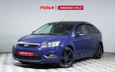 Ford Focus II рестайлинг, 2011 год, 1 105 000 рублей, 1 фотография