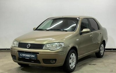 Fiat Albea I рестайлинг, 2010 год, 439 000 рублей, 1 фотография