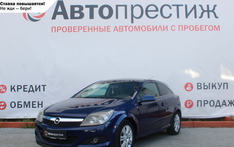 Opel Astra H, 2007 год, 558 889 рублей, 3 фотография