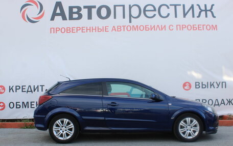 Opel Astra H, 2007 год, 558 889 рублей, 7 фотография