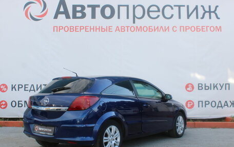 Opel Astra H, 2007 год, 558 889 рублей, 8 фотография