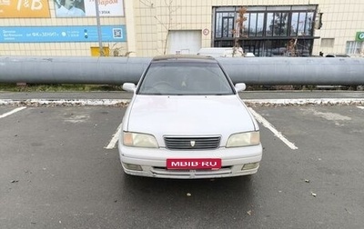 Toyota Vista, 1994 год, 280 000 рублей, 1 фотография