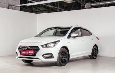 Hyundai Solaris II рестайлинг, 2018 год, 1 189 350 рублей, 1 фотография