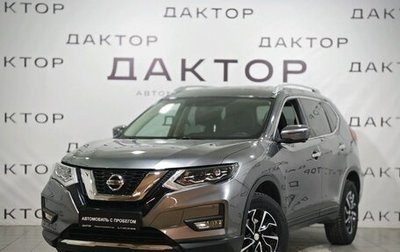 Nissan X-Trail, 2020 год, 2 950 000 рублей, 1 фотография