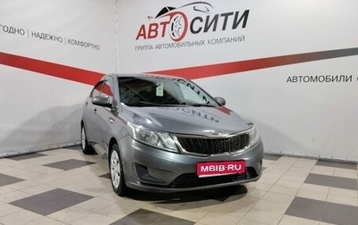 KIA Rio III рестайлинг, 2012 год, 767 000 рублей, 1 фотография