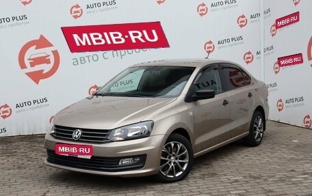 Volkswagen Polo VI (EU Market), 2018 год, 1 429 000 рублей, 1 фотография