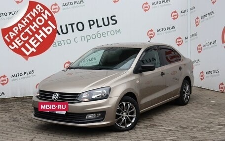 Volkswagen Polo VI (EU Market), 2018 год, 1 429 000 рублей, 2 фотография