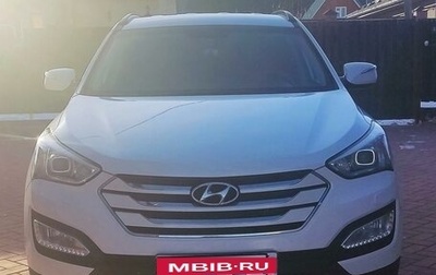 Hyundai Santa Fe III рестайлинг, 2013 год, 2 100 000 рублей, 1 фотография