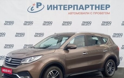 DongFeng 580 I, 2021 год, 1 492 500 рублей, 1 фотография