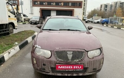 Land Rover 75, 2005 год, 280 000 рублей, 1 фотография